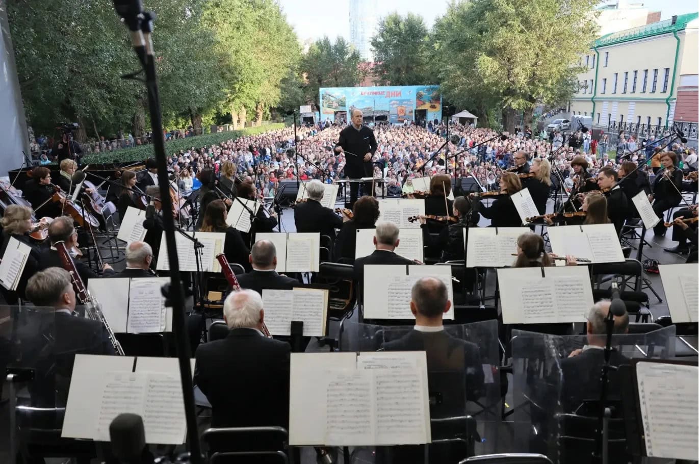 XI Международный фестиваль классической музыки «Безумные дни» прошел в Екатеринбурге