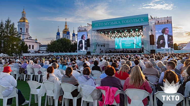 В Тобольске стартовал XVII музыкальный фестиваль «Лето в Тобольском кремле»