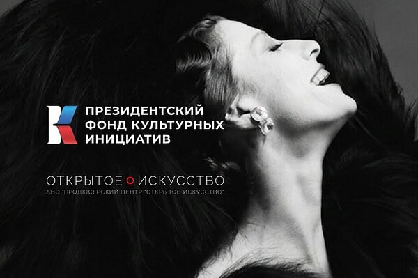 Новая премия для развития российского балета