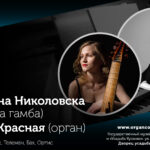 "Сон в летний день" в усадьбе Кусково