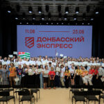 Фото предоставлено пресс-службой Школы-фестиваля «Донбасский экспресс».
