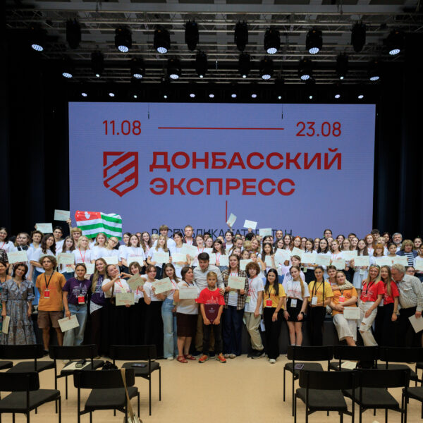Фото предоставлено пресс-службой Школы-фестиваля «Донбасский экспресс».