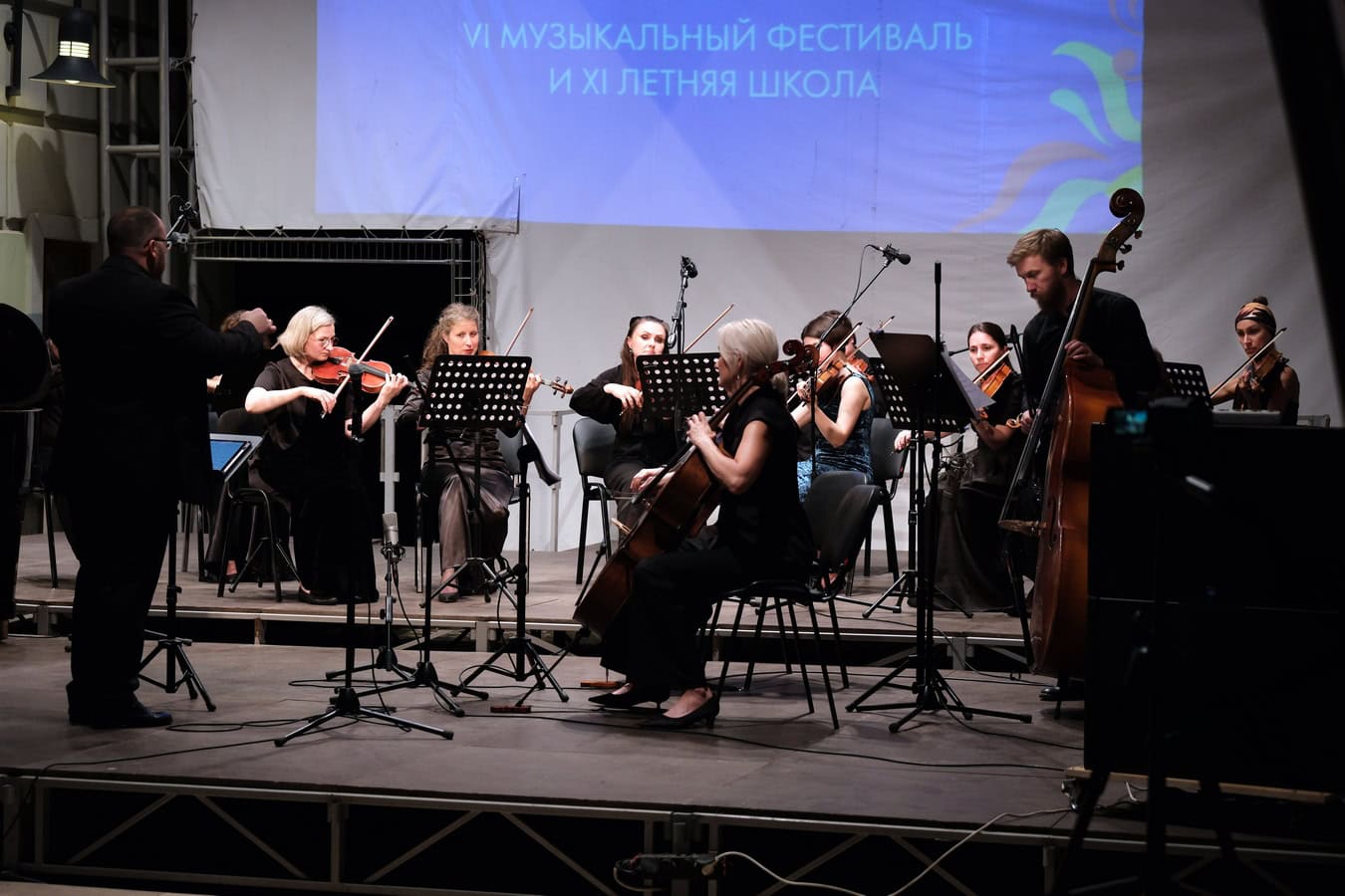 Оркестр «Глобалис» /фото Элси Варандо/