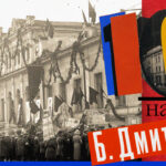 МАМТ отмечает юбилей «100 лет на Большой Дмитровке»