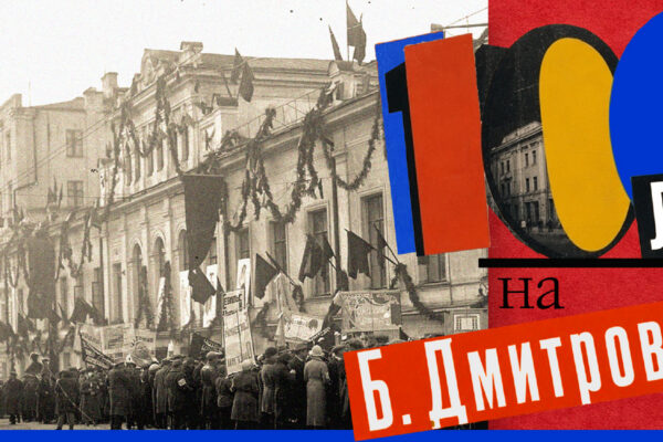 МАМТ отмечает юбилей «100 лет на Большой Дмитровке»