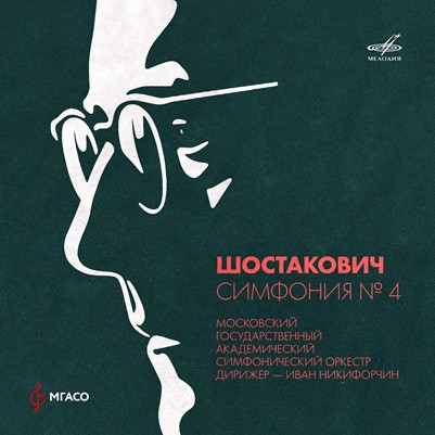 Обложка диска