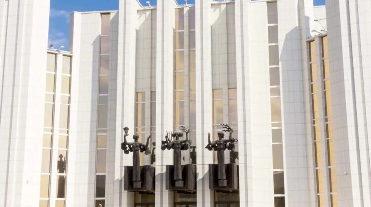 Курганская филармония