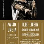 Необычный спектакль-исповедь будет посвящен судьбе и творчеству великого танцовщика Большого театра