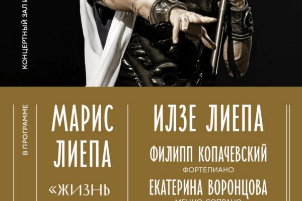 Необычный спектакль-исповедь будет посвящен судьбе и творчеству великого танцовщика Большого театра