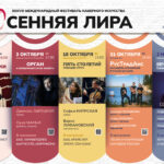 Легендарный фестиваль пройдёт в Карелии