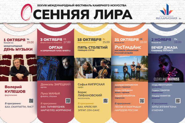 Легендарный фестиваль пройдёт в Карелии