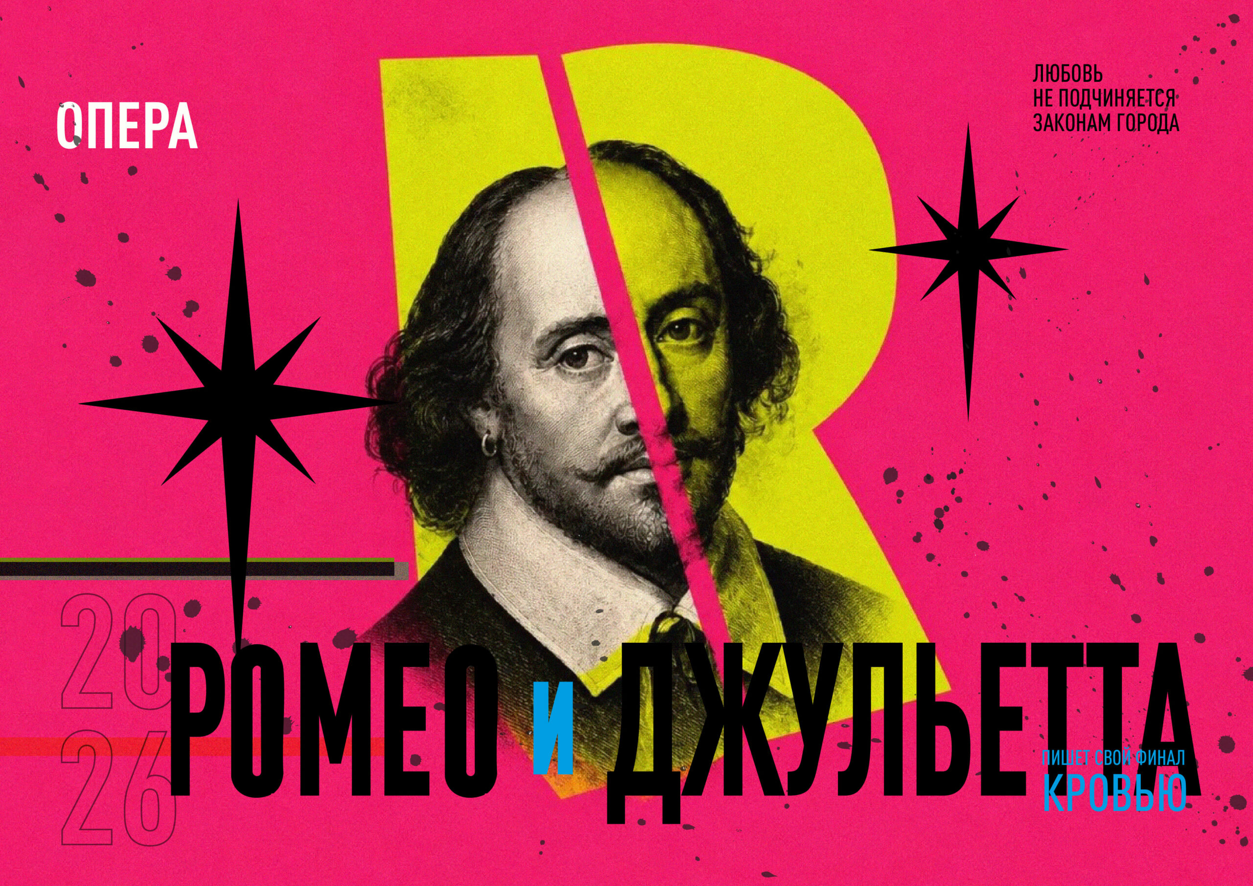 В ноябре МАМТ впервые представит оперу Шарля Гуно «Ромео и Джульетта»