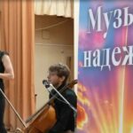Свердловская филармония запускает новый социальный проект «Музыка надежды»