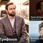 Даниил Трифонов, Лукас Штернат и Викингур Олафссон. Фото: Dario Acosta, Peter Rigaud, Ari Magg