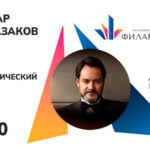 Ильдар Абдразаков выступит в Петрозаводске