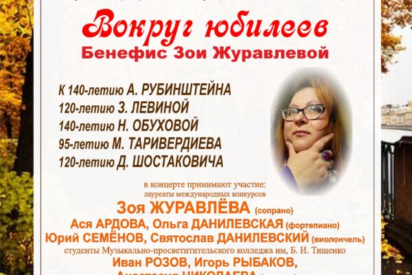 Музее-квартире семьи Бенуа откроется юбилейный 25-й фестиваль русского искусства "Петербургская Осень"