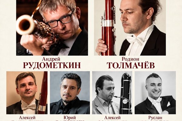 Фаготисты Большого и Мариинского сыграют «На одном дыхании»