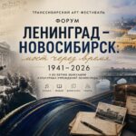 Мультижанровый проект, объединивший в себе концерты, лекции и выставки