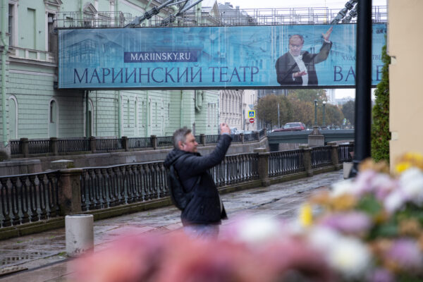 Фото предоставлено пресс-службой Мариинского театра