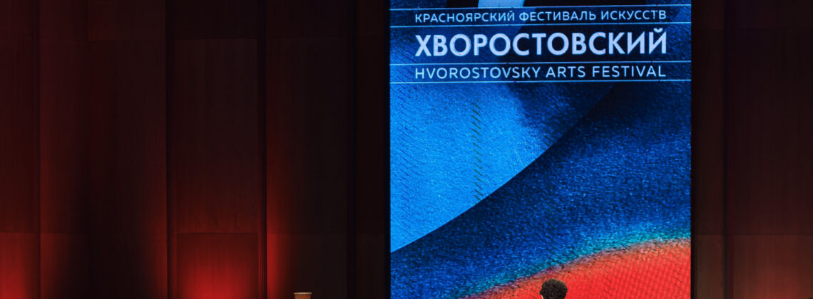 В Красноярске состоялся концерт Аиды Гарифуллиной. Фото предоставлено пресс-службой Красноярской филармонии