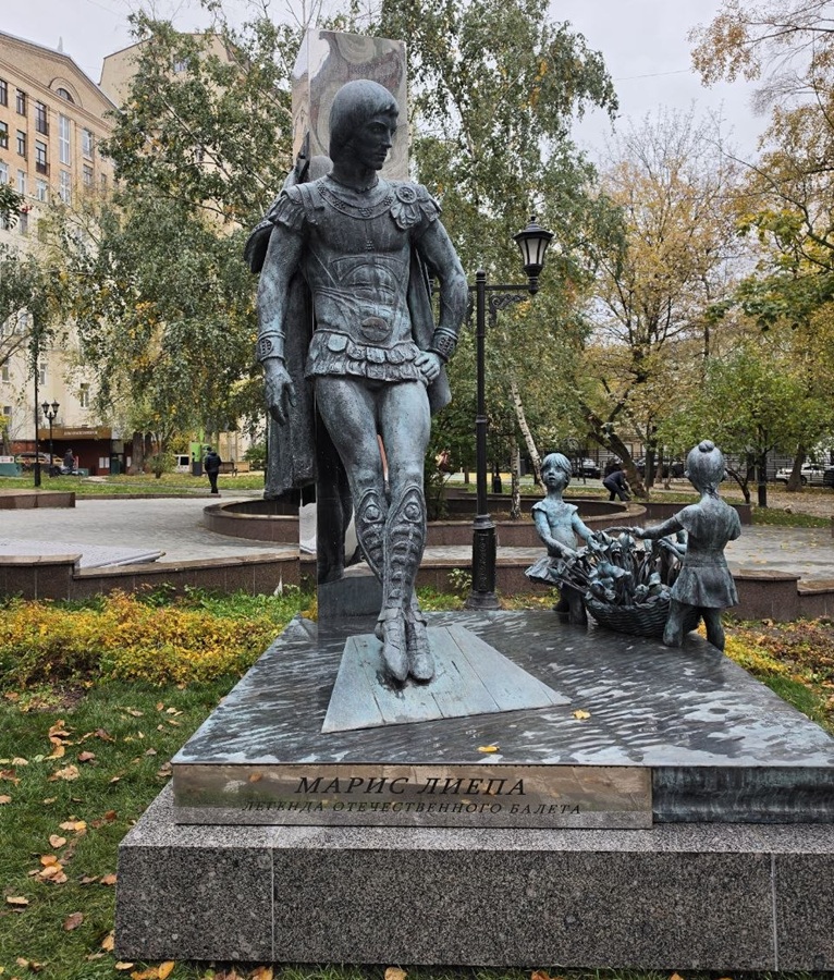 Памятник Марису Лиепе работы Рукавишникова
