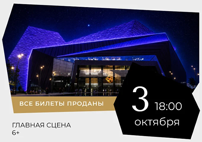 Валерий Гергиев и Симфонический оркестр Мариинского театра дадут два концерта по случаю первой годовщины Концертного центра «Сириус»